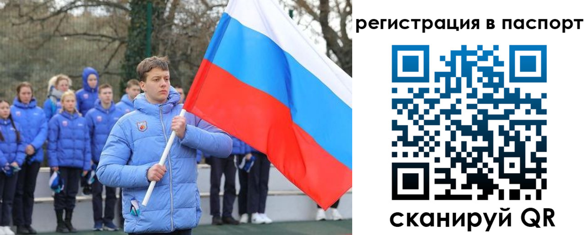 прописка иностранных граждан в Удмуртии