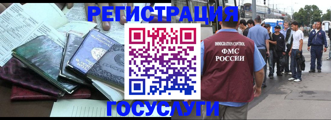 регистрация для дет. сада в Удмуртии